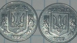 1копейка 1992г, фото №3