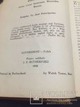 Книга Свидетелей Иеговы 1928 г. (Rząd, J. F. Rutherford, 1928, ŚWIADKOWIE JEHOWY), фото №6