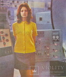 Вязаные изделия 1973 год, фото №6