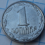 1 копейка 1992г. 1.2АА, фото №3