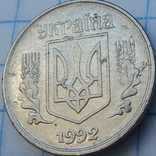 1 копейка 1992г. 1.2АА, фото №5