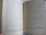 Тайные каналы: По следам нацистской мафии., Поморин Юрген , Юнге Райнхард, Биманн Георг, фото №4