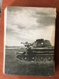 Книга "Великая Отечественная Война" 1985 г, фото №13