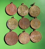 Юбилейные медали, фото №6