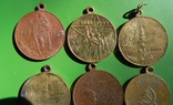 Юбилейные медали, фото №8
