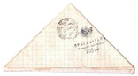 Солдатский треугольник.1944 г. Письмо с фронта.№2., фото №3