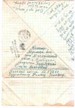 Солдатский треугольник.1944 г. Письмо с фронта.№2., фото №4