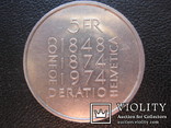5 франков Конституция(Швейцария), фото №3