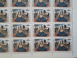 Целый лист марок Козак-Бандурист, фото №3