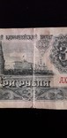 3 рубля 1961 г. серии "АХ", фото №4