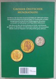 Каталог монет Германии с 1800 по 2018 года., фото №3