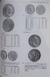 Каталог монет Германии с 1800 по 2018 года., фото №4