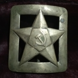 Пряжка Бляха офицерская ( граненая звезда), фото №2