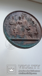 Медаль "Чудесное спасение Александра III", фото №3