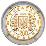 200 гривень Шевченко ( золото 900), фото №6