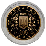 200 гривень Шевченко ( золото 900), фото №7