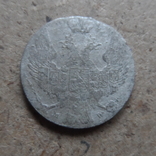 10 грош 1840  Россия для Польши  серебро (К.51.6)~, photo number 3