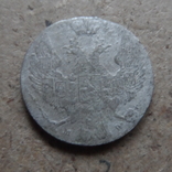 10 грош 1840  Россия для Польши  серебро (К.51.6)~, фото №4