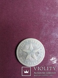 Куба, 5 центаво 1915 год. Серебро., фото №3