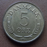 5  эре 1969   Дания  (М.7.3)~, фото №3