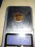 Памятная настольная медаль, Австрийского оборудования на Киевском монетном двору 1998, фото №3