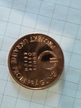Памятная настольная медаль, Австрийского оборудования на Киевском монетном двору 1998, фото №5