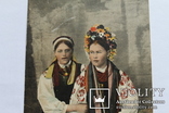 Открытка Дівчата, Українські тіпи і краєвиди, фото №3