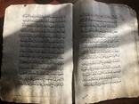 Коран, фото №3