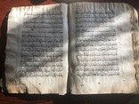 Коран, фото №7