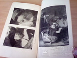 В.А.Лебедев, Рембрандт, изд, Знание 1956г, фото №7