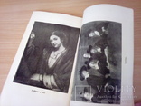 В.А.Лебедев, Рембрандт, изд, Знание 1956г, фото №9