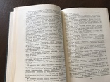 1939 История искусства Армении, фото №7