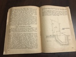 1937 Борьба с желудочно-кишечными заболеваниями, фото №9