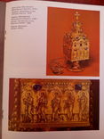 Русские золотые и серебряные изделия XII-XVII вв., фото №6