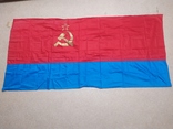 Флаг УССР, фото №2