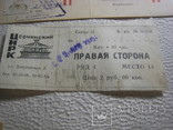 Билет на поезд 1985 г билеты в цирк в эрмитаж пропуск и другое, фото №6
