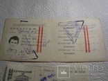 Билет на поезд 1985 г билеты в цирк в эрмитаж пропуск и другое, фото №7