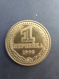 1 НЕРПЕЙКА 1995 год, фото №2