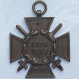 Крест Гинденбурга 1914-1918, фото №2