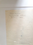 Два ранних рисунка ЗХУ Ерёмина Б.А. + блокнот с набросками, фото №3