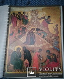 Альбом православных икон. Материал курсовой или дипломной работы., фото №6