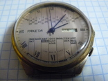 Zegarek rakieta 10 rocznicę katastrofy w czarnobylu., numer zdjęcia 2