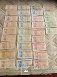 Купоны карбованцы 37 шт. купюры от 1 до 50, 200 и 500, фото №3