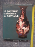 Европейский фарфор 19-го века.1983.Издано в Швейцарии., фото №2