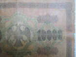 100 рублей+1 рубль-1947года-3шт.+10000т р-1918г, фото №12