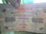 100 рублей+1 рубль-1947года-3шт.+10000т р-1918г, фото №13