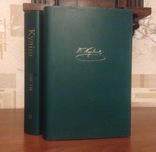 Пантелеймон Куліш. |  (комплект із 2 книг), фото №3