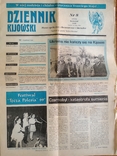 Газета Dziennik kijowski, фото №2