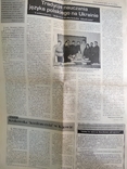 Газета Dziennik kijowski, фото №11