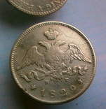 Срібні запонки монети початку 19 ст., фото №7